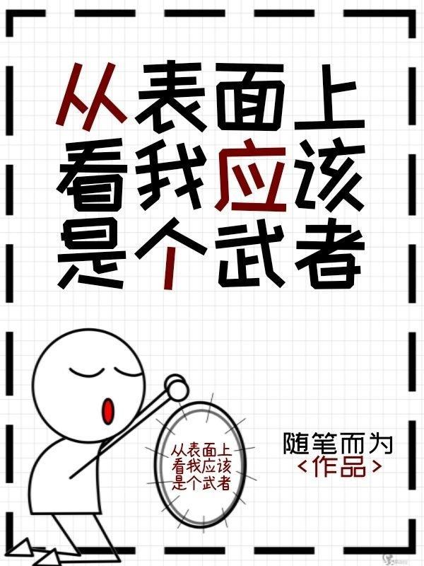 墨璃孤梦