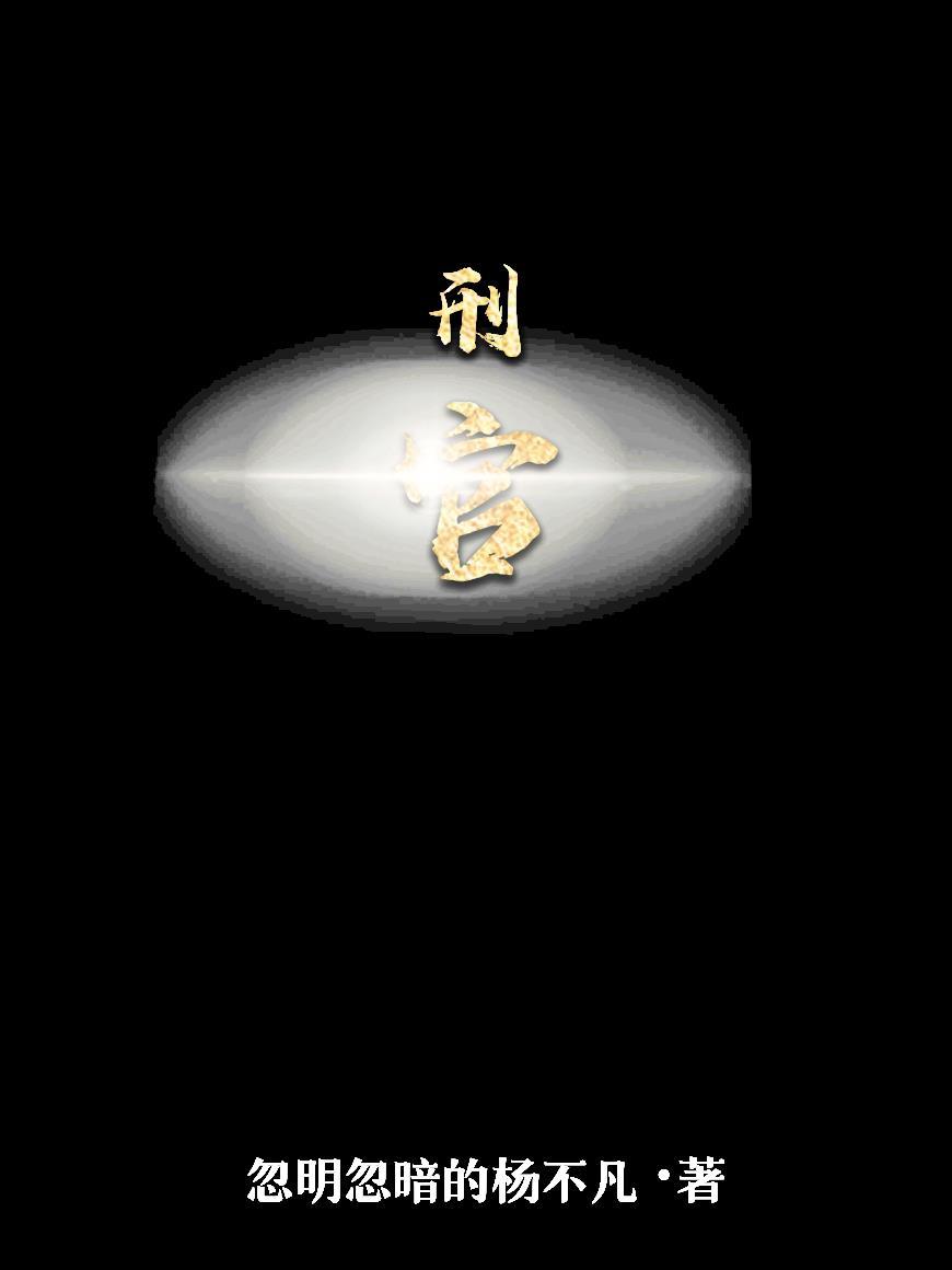 不想当将军的就不是好兵