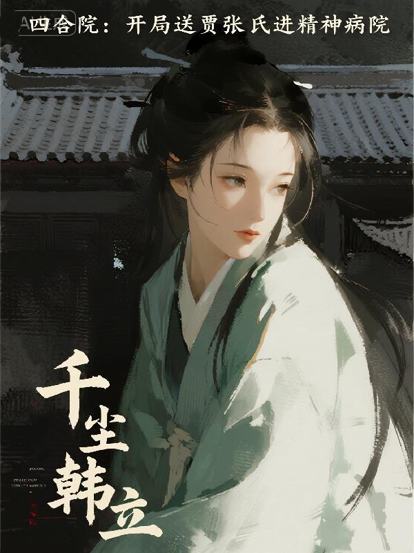 全员恶人团