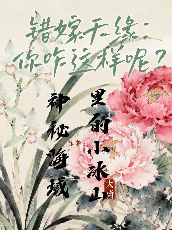 她在奥特曼的世界中套路不对