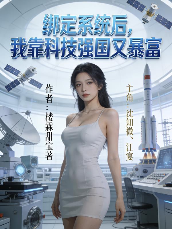 天骄修仙路:修仙不卷怎么修