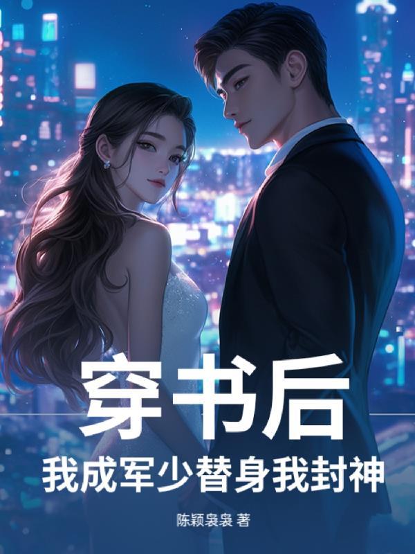 全家死剩我一人,空间在手闯七零