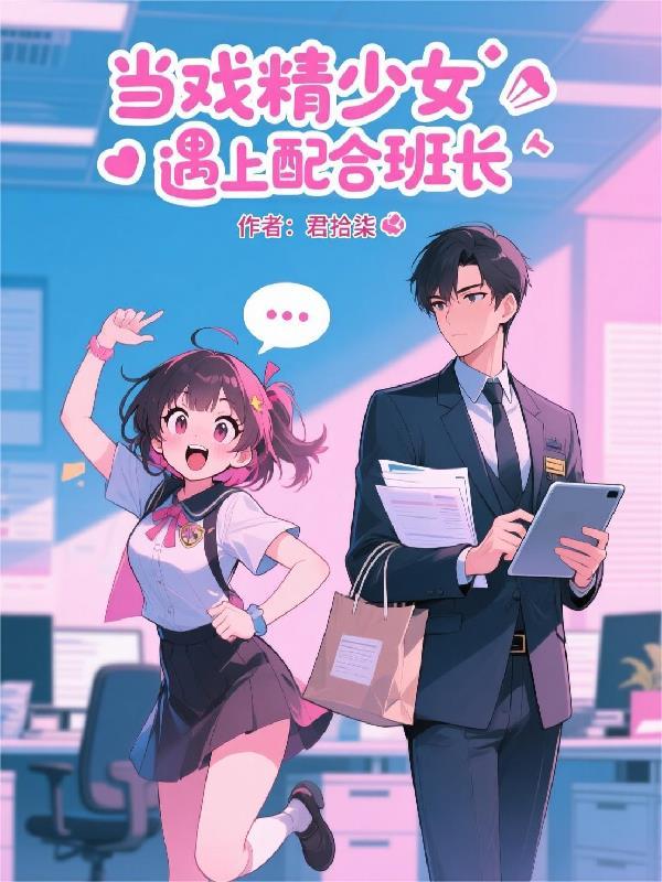 穿成极品小胖妞，她靠打猎洗白啦