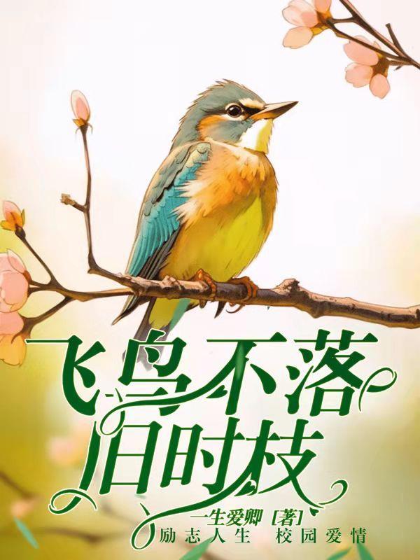 穿成奶萌小反派？她带全家打脸去