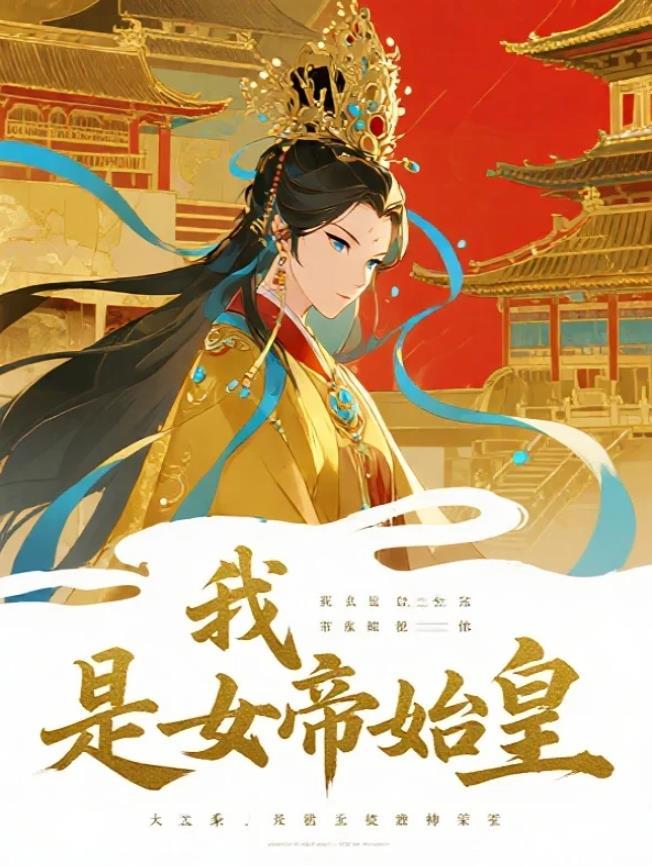 最强战神