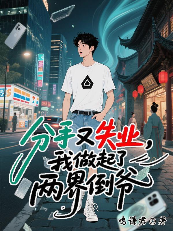 登云阶:一个公务员的20年