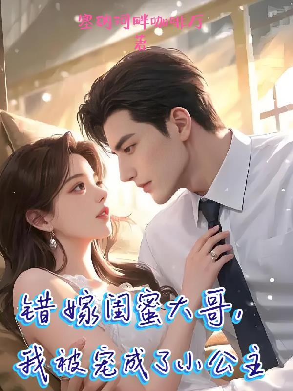 逆天邪神：师尊，你不太对劲