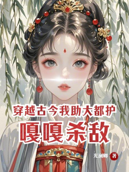 末世来临,我有百倍增幅空间