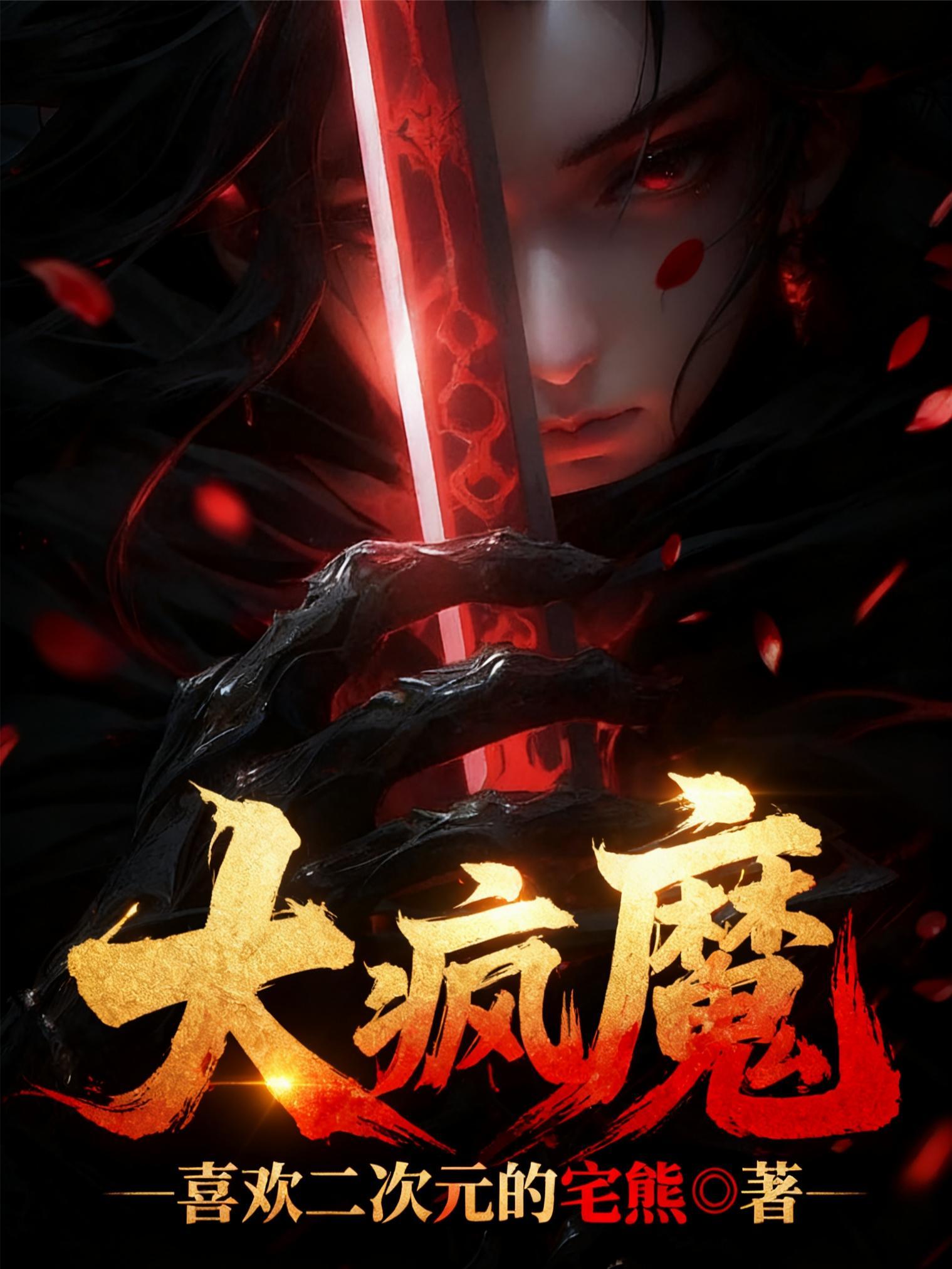 惊!36线居然爆红娱乐圈