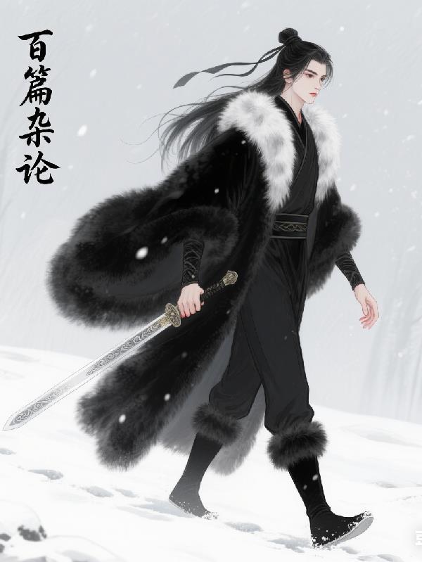 大宇正传