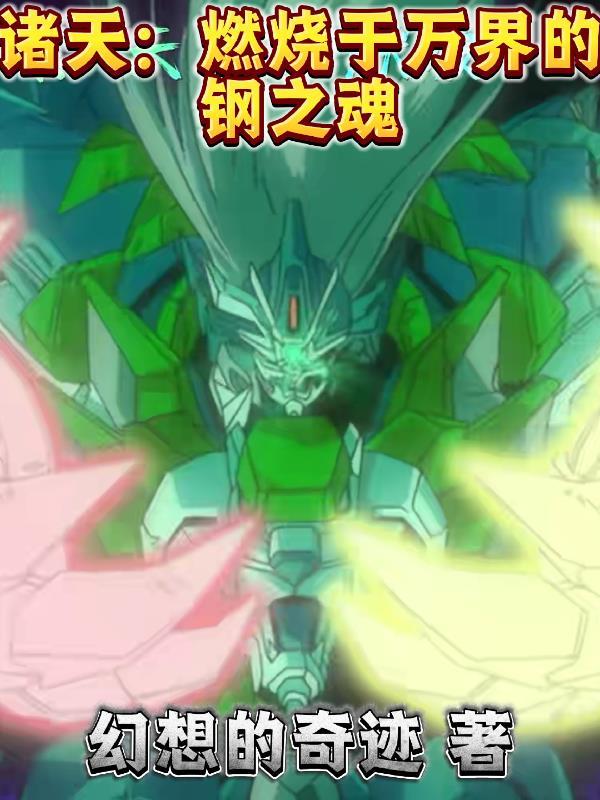 掏空全家，真千金替嫁北疆被团宠