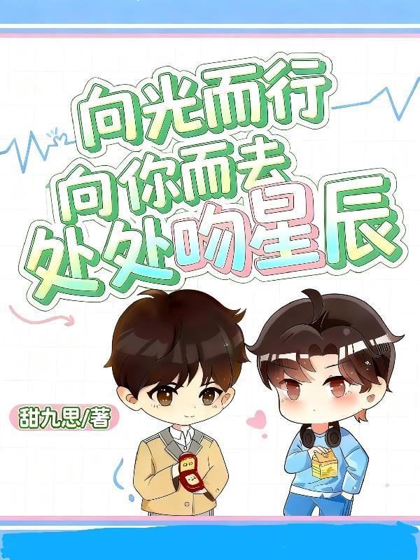 将门凤