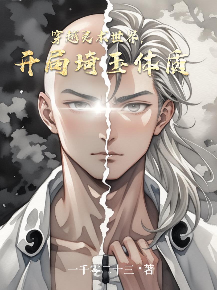 国境之南太阳以西
