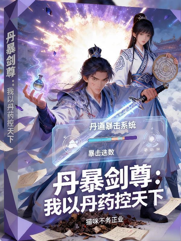 神算小奶团又飒又萌