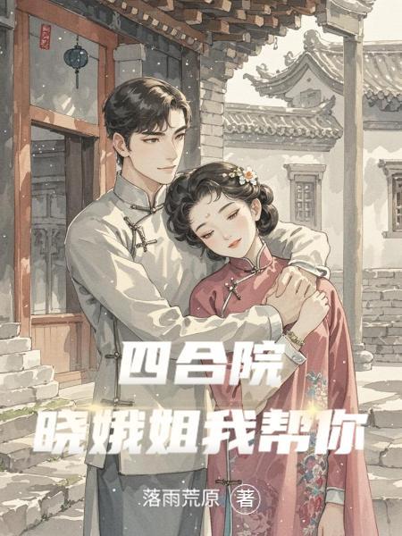 海贼王之钢铁果实