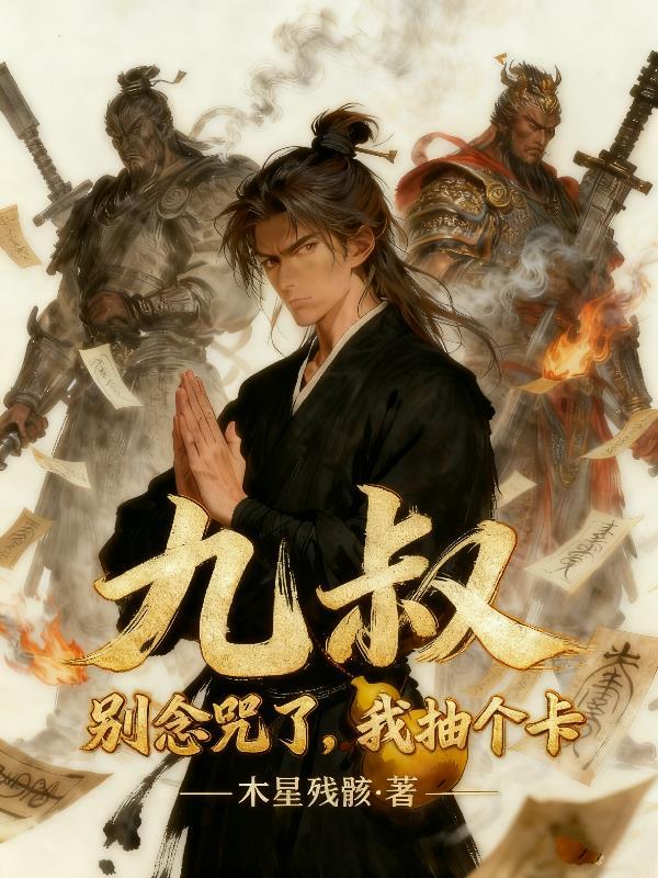 妻子让6名保镖扇我耳光,男闺蜜消气,她补偿我时