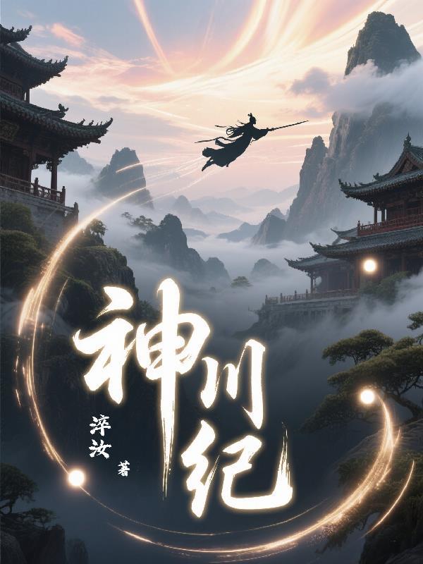 听说我是白月光转世