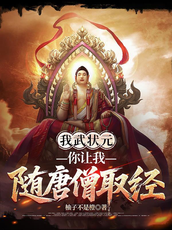 忍界:我的短视频震惊众人