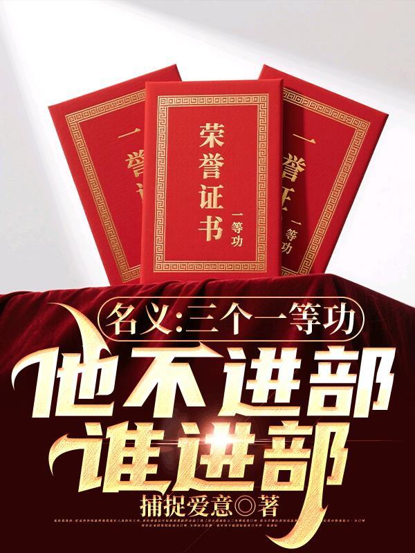 失控星光