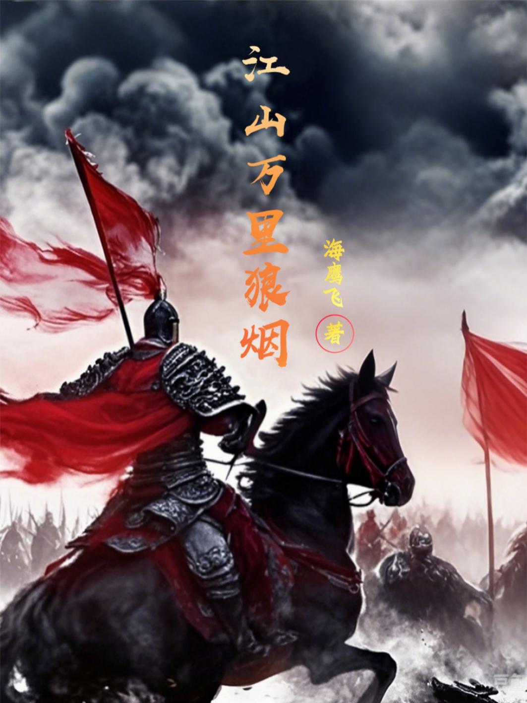 穿越四合院我是何雨柱