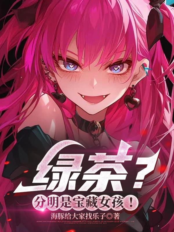 港综:九叔?吾乃石坚,威压九天