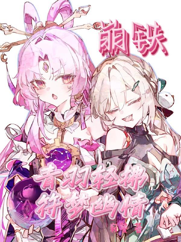 赦免我