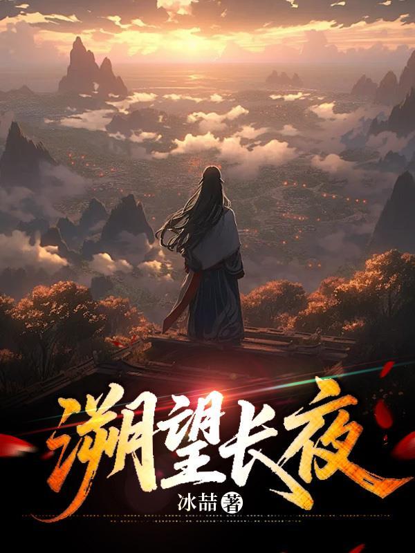 他说不爱,秦小姐死祭消失后他又找疯了