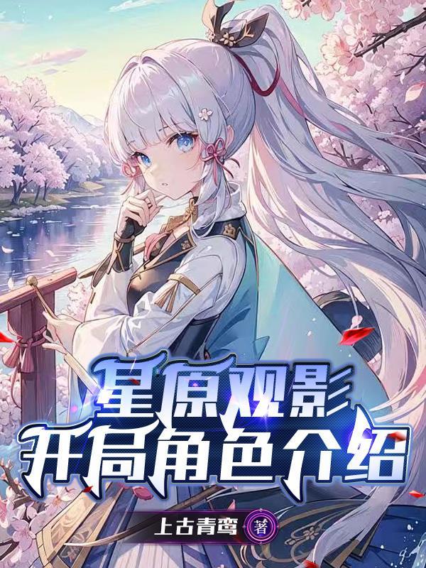 末日下生存