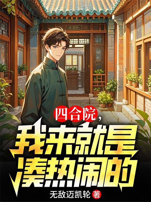 作死受追夫火葬场