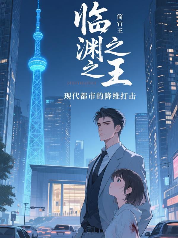 雷箓罚天
