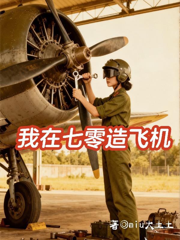 陈清清小峰