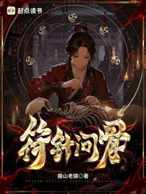 鸿途奇才