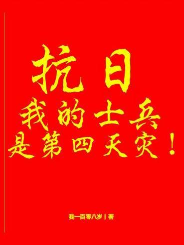 国漫：地虎，是这么玩的！
