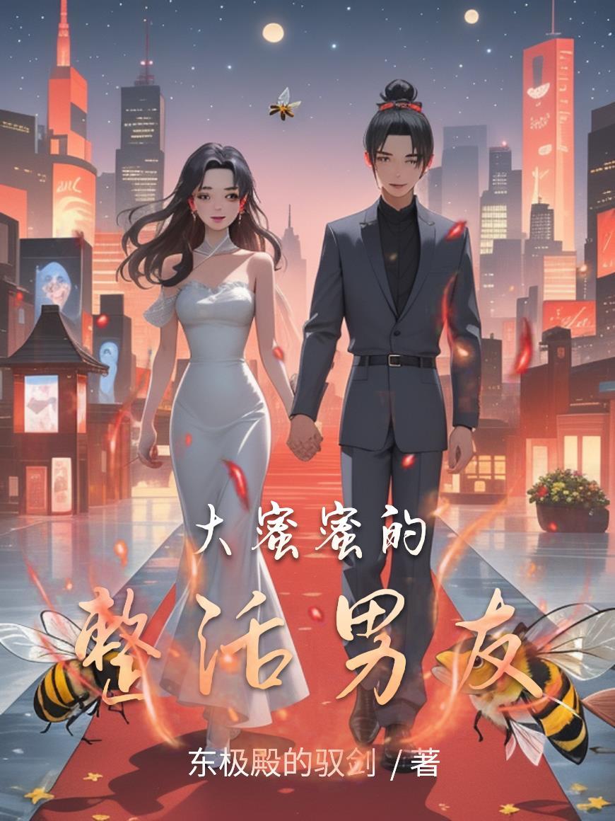 我靠沙雕拯救黑化师兄