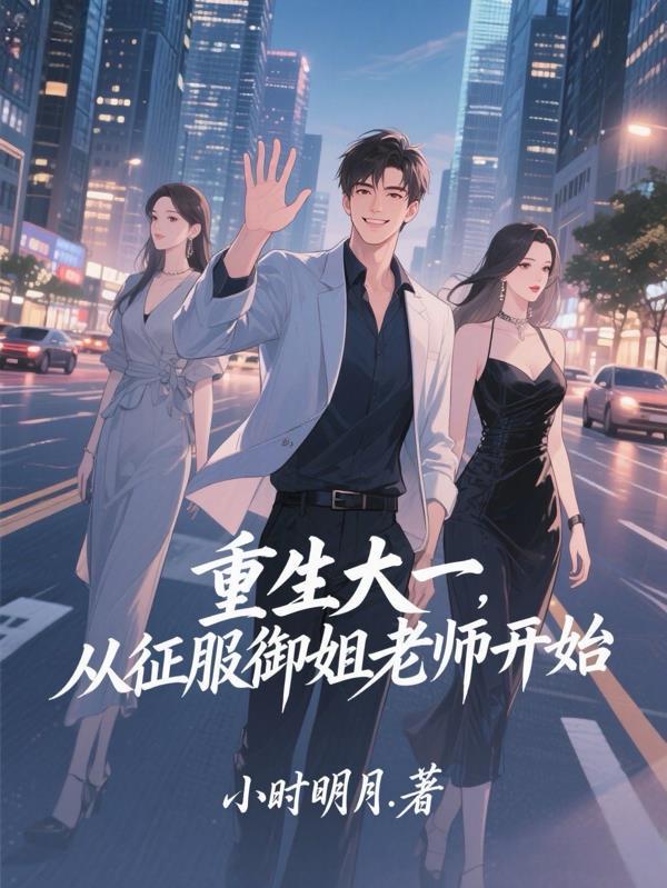 圣杯搞事！综漫大暴走