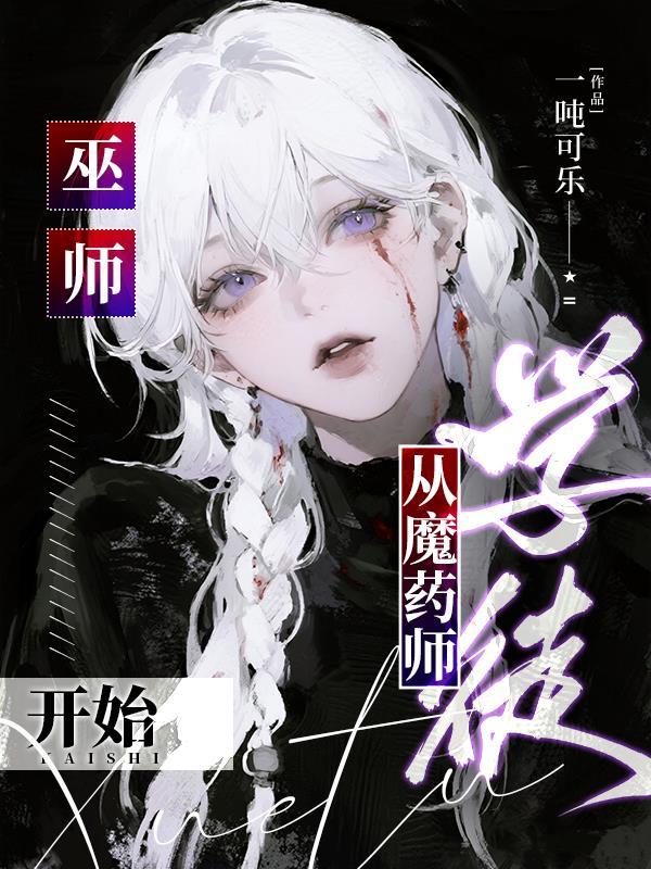 奥特时空传奇