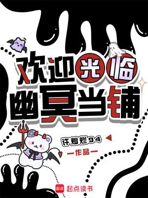 转职财神:开局充钱到无敌!