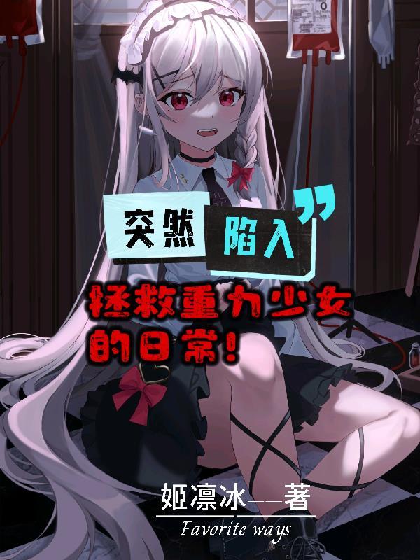 位面之金榜提名txt