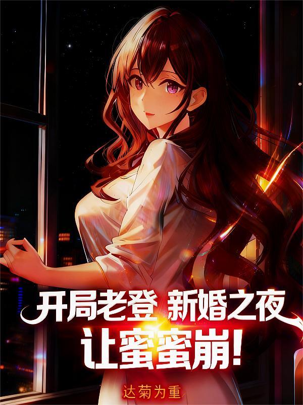 不冷者