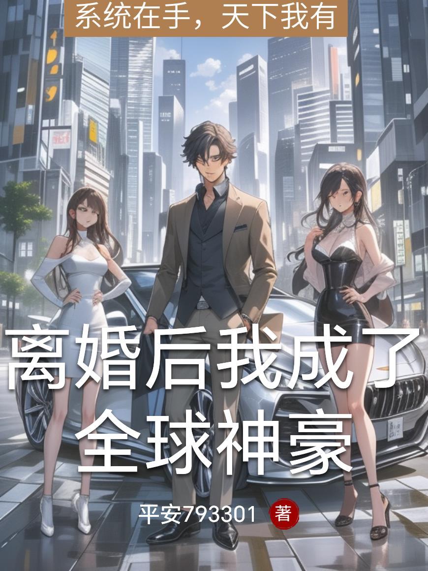 奥特银河之最强芝顿进化系统