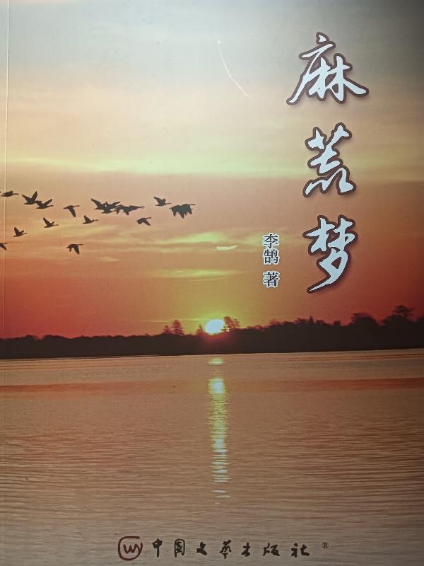 替嫁后,医妃她被暴虐王爷爆宠