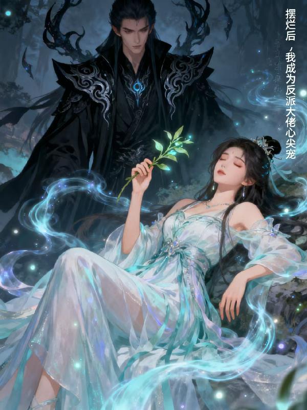 纳米机体