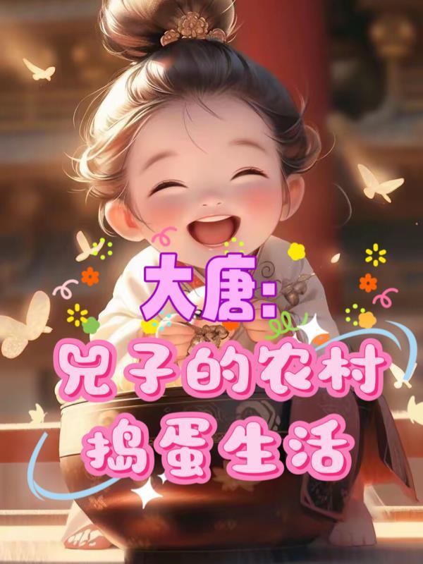 诺瓦西