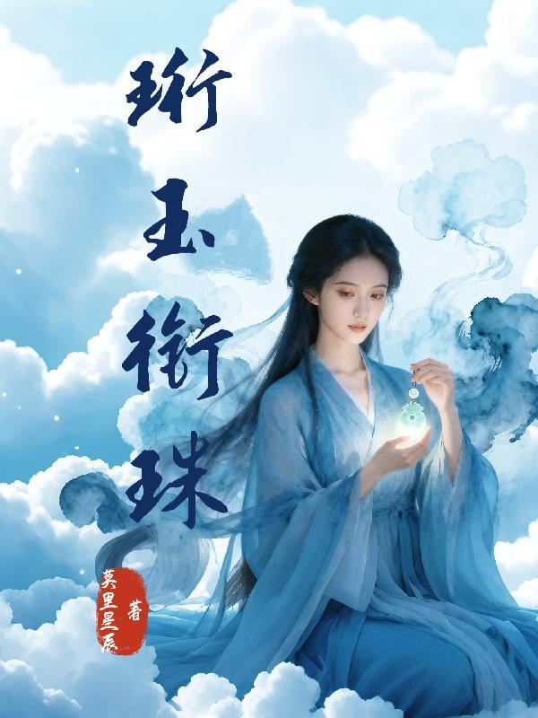 新睿宋史