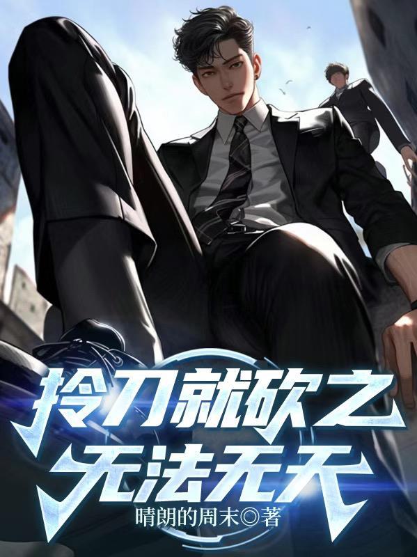 黑之侍