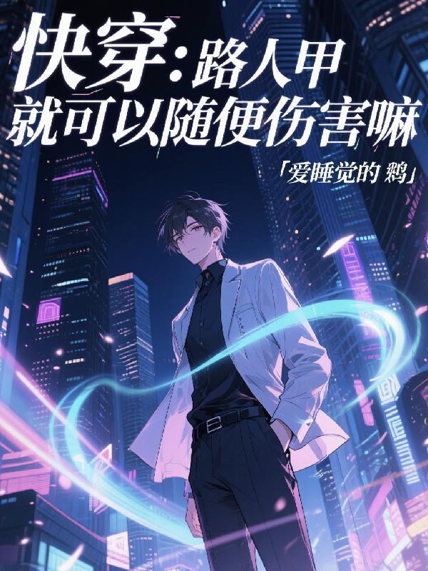 摄政大晋