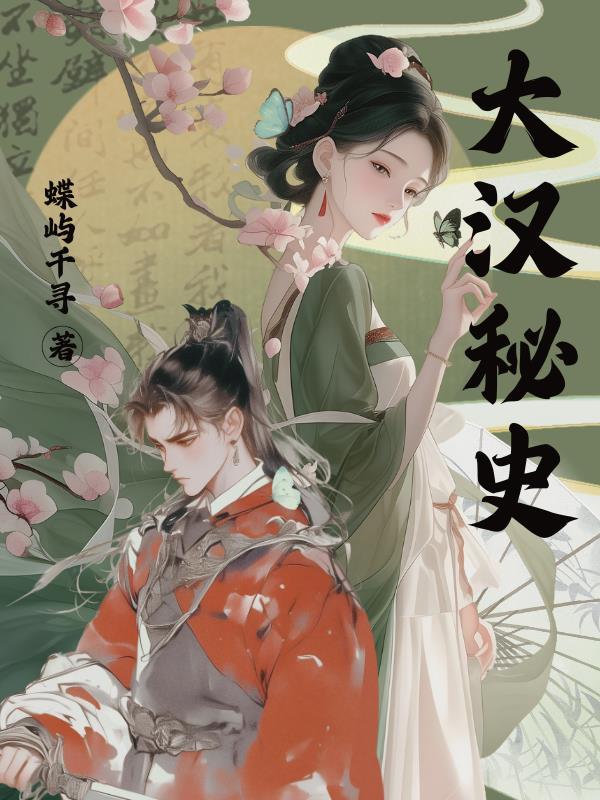 对戏