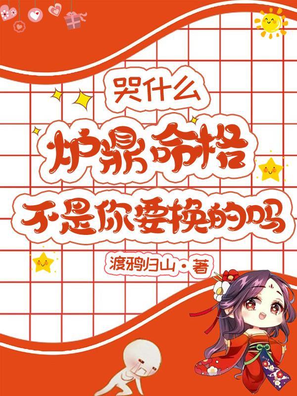 龙蛰荒野