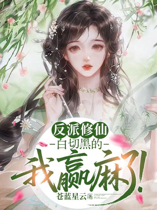 异域纪年