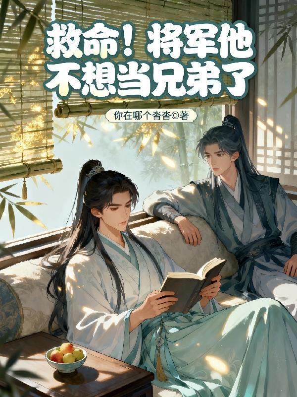 回到西汉的历史研究生